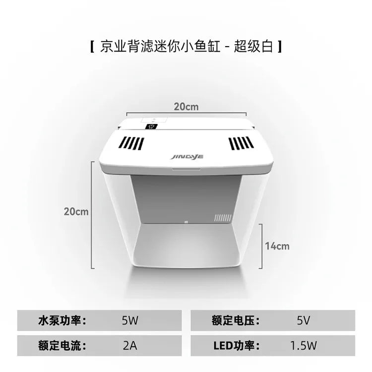 USB Self-Circulating Aquarium Fish Tank with LED Lamp - 5L